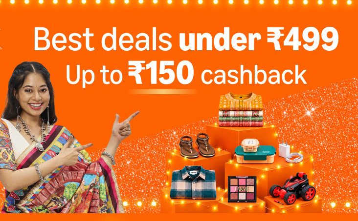 अमेजन ग्रेट इंडियन फेस्टिवल: ₹499 से कम की डील